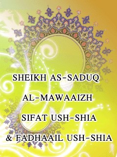 SHEIKH SADUQ : AL-MAWAAIZH SIFAAT -o- SH-SHIAh  FADHAAIL -o- SH-SHIAh