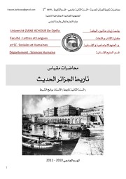 تاريخ الجزائر الحديث ـ محاظرات و