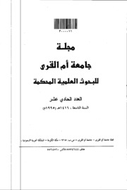 تقويم برامج مركز الدورات التدريبية