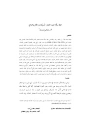 خطة سكَّة حديد الحجاز المُسوِّغات