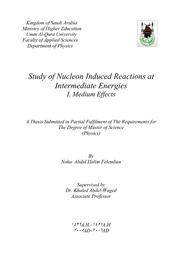 دراسة التفاعلات النووية المستحدثة