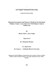 اثر بيئة المسكن على صحة المرأة في