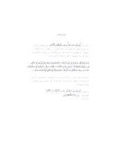 اثر عوامل النجاح لبوابة الحكومة