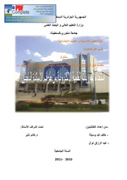 استخدام الدوريات العلمية الالكترونية