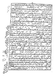 Khjeenatahul Israr Tarjumaa Mazalisul Abrar