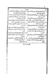 Al Tahfat Imam Al Ghazali Al Jaza E Ul Awwal O Sani