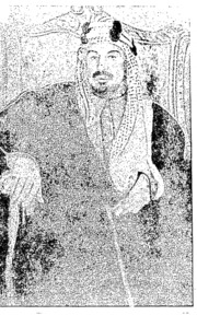 Al Aeeduj Jehbi