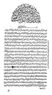 Muqtalil Awalim