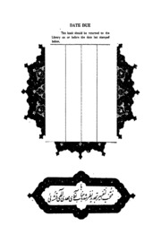 Quran Majeed Tafsir Pt42