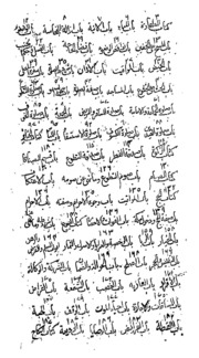 Bulughul Maram Min Adillatil Ahkam Vol.- Iv