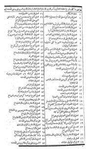 Tareekhul Khulfaaie Part-i