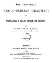 The Universal Anglo Persian Grammer