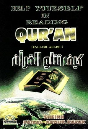 Help yourself in Reading Quran - كيف تتلو القرآن