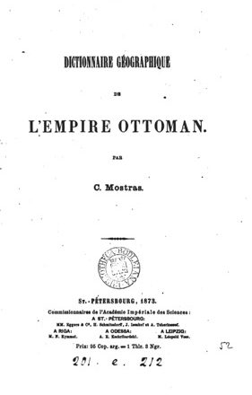 المعجم الجغرافي للأمبراطورية العثمانية-Dictionnaire Géographique de lEmpire Ottoman