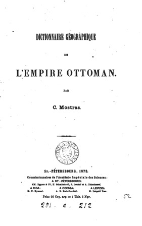 المعجم الجغرافي للأمبراطورية العثمانية-Dictionnaire Géographique de lEmpire Ottoman