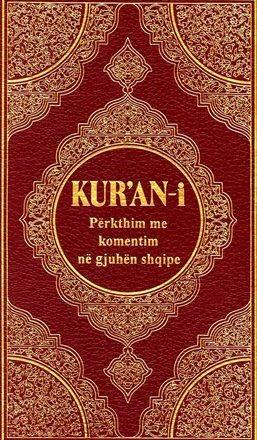 القرآن الكريم وترجمة معانيه إلى اللغة الألبانية Albanian