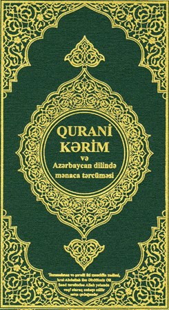 القرآن الكريم وترجمة معانيه إلى اللغة الأذرية Azeri
