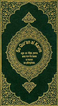 القرآن الكريم وترجمة معانيه إلى اللغة الإيرانونية الفلبينية Iranon