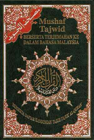 Mushaf Tajwid Beserta Terjemahan Ke Dalam Bahasa Malaysia=مصحف التجويد مع ترجمة المعاني إلى الماليزية (ملون)