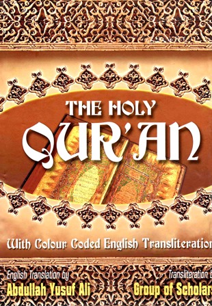 The Holy Quran with Colour Coded English Transliteration and Translation (ملون)