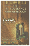 The Vastness of Islam and its Tolerance with all Religion_رحابة الإسلام وسماحته مع كافة الأديان