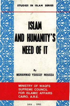 Islam and Humanity s Need of It - الإسلام وحاجة الإنسانية إليه