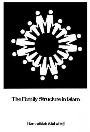 The Family Structure in lslam - تركيب الأسرة في الإسلام