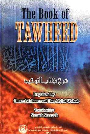 The Book of Twheed - شرح كتاب التوحيد