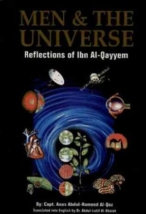 Men & the Universe - Reflections of Ibn Al-Qayyem - تأملات ابن القيم فى الأنفس والآفاق