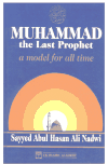 MUHAMMAD the Last Prophet A Model for All Time - محمد آخر الأنبياء رجل كل العصور