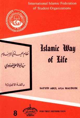 Islamic Way of Life - نظام الحياة في الإسلام