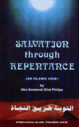 Salvation Through of Repentance (An Islamic View) - التوبة طريق النجاة