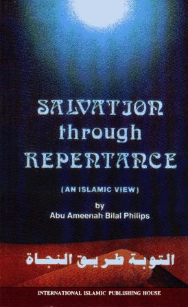 Salvation Through of Repentance (An Islamic View) - التوبة طريق النجاة