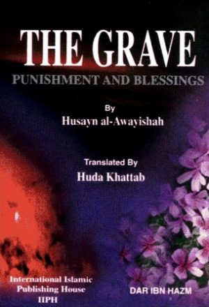 The Grave (Punishment and Blessings) - القبر عذابه ونعيمه
