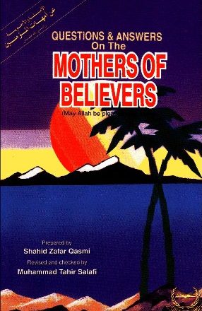 Questions and Answers about Mothers of the Believers - أسئلة وأجوبة عن أمهات المؤمنين