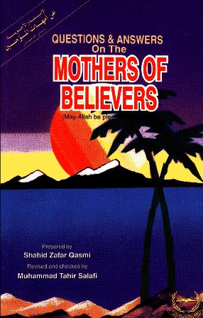 Questions and Answers about Mothers of the Believers - أسئلة وأجوبة عن أمهات المؤمنين