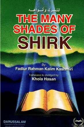 The Many Shades of Shirk - الشرك وأنواعه