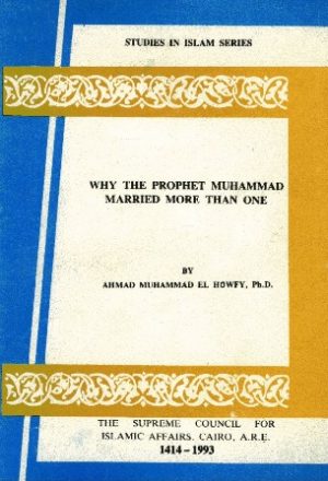 Why the Prophet Muhammad Married More Than One? - لماذا عدد النبى صلى الله علية وسلم زوجاته؟