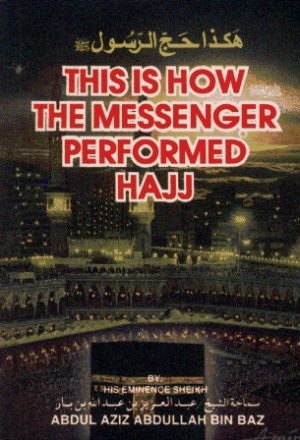 This is How the Prophet Performed Hajj - هكذا حج الرسول