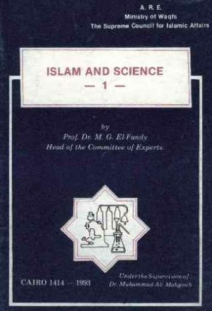 Islam and Science - الإسلام والعلم