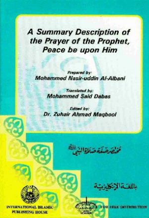 A Summary Description of the Prayer of the Prophet - مختصر صفة صلاة النبي
