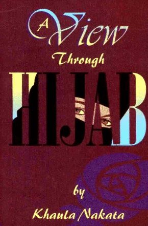 A View Through Hejab - نظرة عن الحجاب من الداخل
