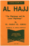 (The Pilgrimange and the Lesser Pilgrimange (Al Hajj - الحج