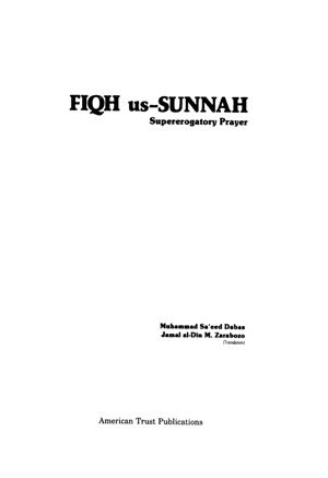 FIQH us-SUNNAH, Supererogatory Prayer - فقه السنة صلاة التطوع