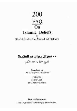 200FAQ on Islamic Beliefs - سؤال وجواب في العقيدة 200