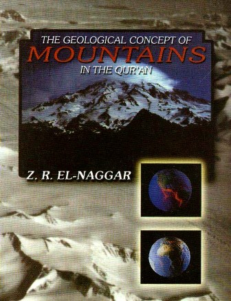 The Geological Concept of Mountains in the Quran - الإعجاز العلمي في القرآن الكريم - الجبال في القرآن