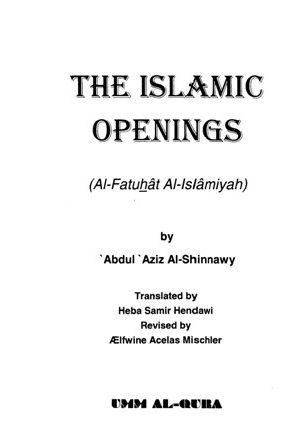 The Islamic Openings - الفتوحات الإسلامية