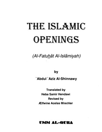 The Islamic Openings - الفتوحات الإسلامية