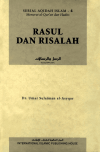Rasul dan Risalah - الرسل والرسالات (أندونيسي)