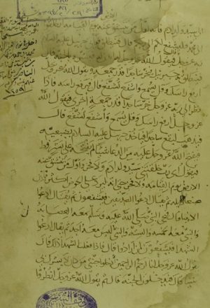 مسند الإمام أحمد بن حنبل (من الجزء الأول وحتى الحادي عشر)
